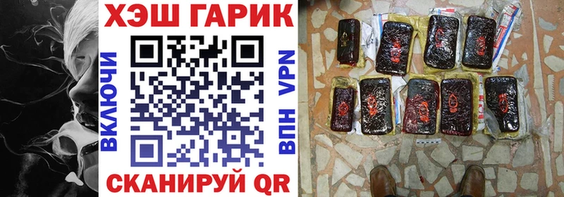 Наркотические вещества Шимановск Псилоцибиновые грибы  МДМА  Меф мяу мяу 