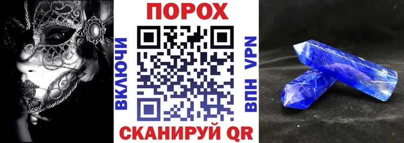 хочу наркоту Шимановск АМФЕТАМИН 98%