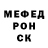 Alpha-PVP крисы CK Lars Wester