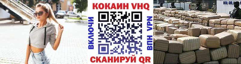 сколько стоит  Шимановск  Кокаин FishScale 