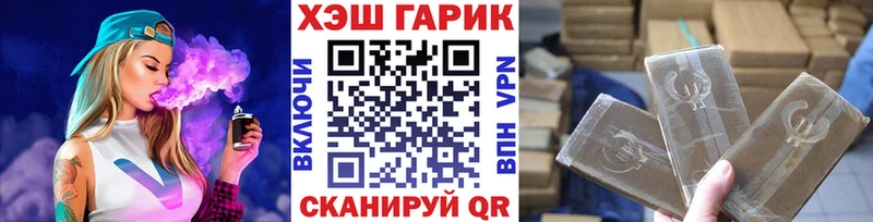 ГАШИШ гашик  Шимановск 