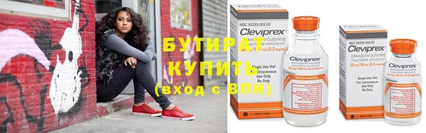 сатива Абдулино