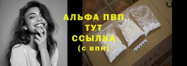 сатива Абдулино