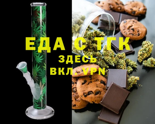 сатива Абдулино