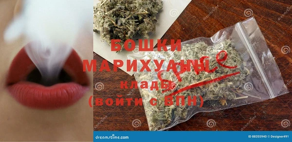 амфетамин Алзамай