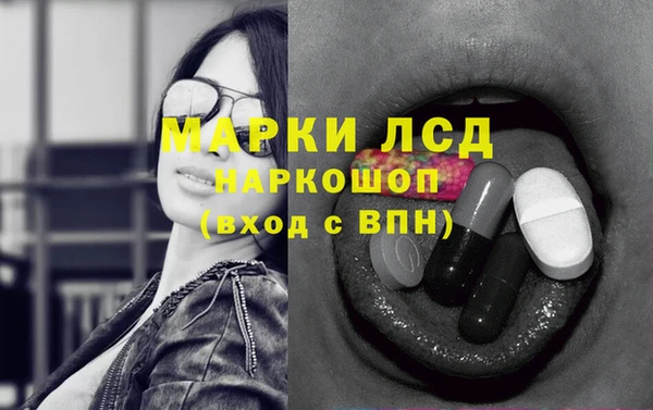 mdma Абинск