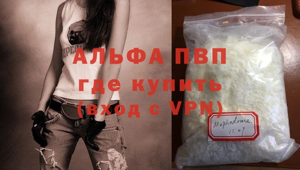 меф VHQ Приозерск