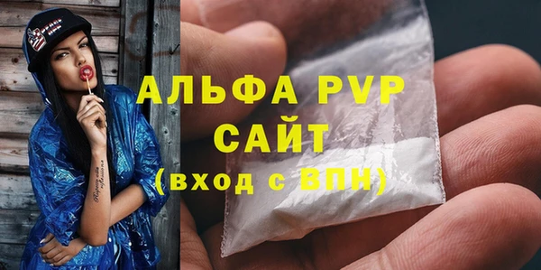 сатива Абдулино