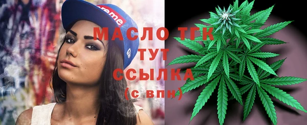 сатива Абдулино