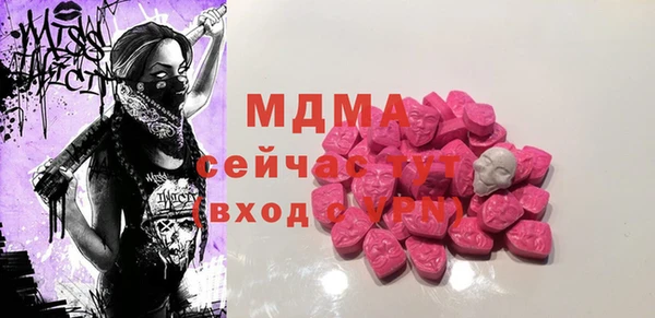 сатива Абдулино
