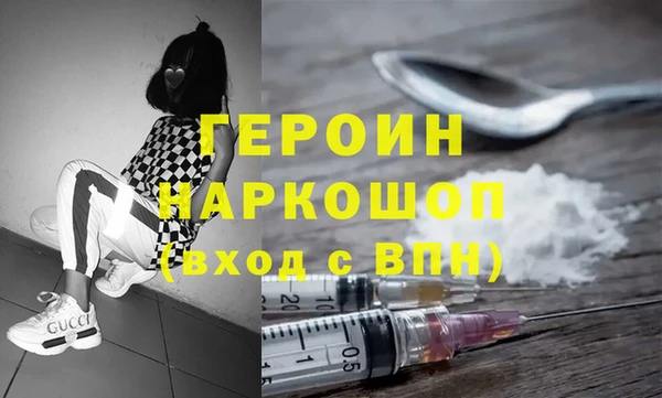 сатива Абдулино
