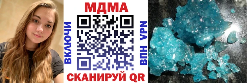 мориарти состав  Шимановск  МДМА Molly 