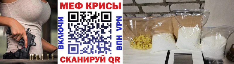 МЯУ-МЯУ мука  Шимановск 