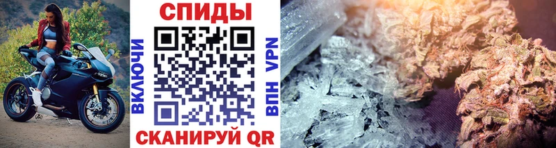 купить закладку  Шимановск  МЕТАМФЕТАМИН витя 