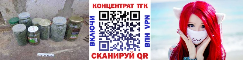 ОМГ ОМГ как зайти  Шимановск  Дистиллят ТГК жижа 